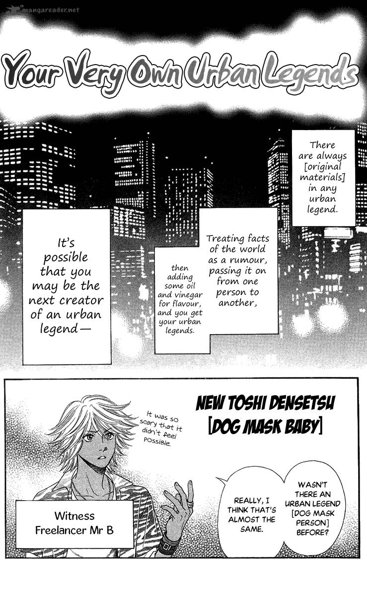 Toshi Densetsu Chapter 12 Page 44