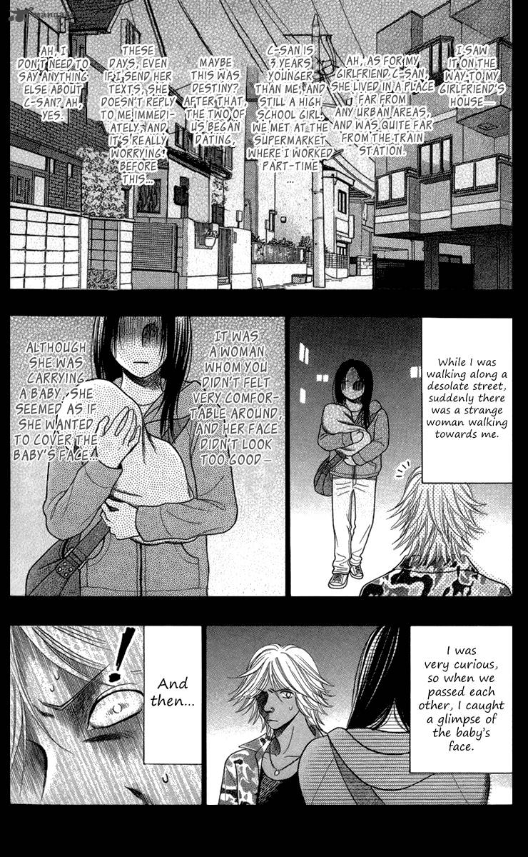 Toshi Densetsu Chapter 12 Page 45