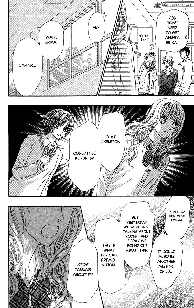 Toshi Densetsu Chapter 13 Page 17