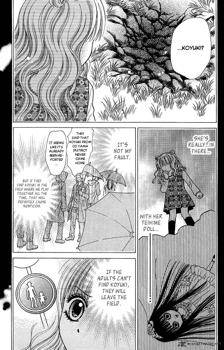 Toshi Densetsu Chapter 13 Page 32