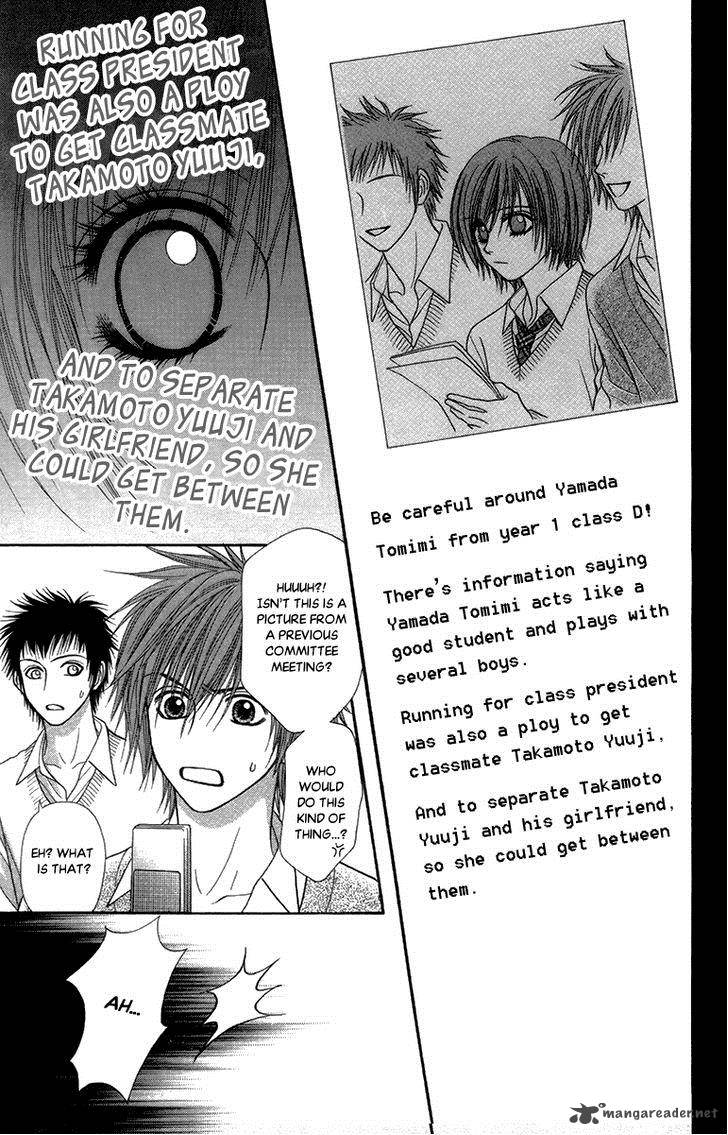 Toshi Densetsu Chapter 15 Page 19