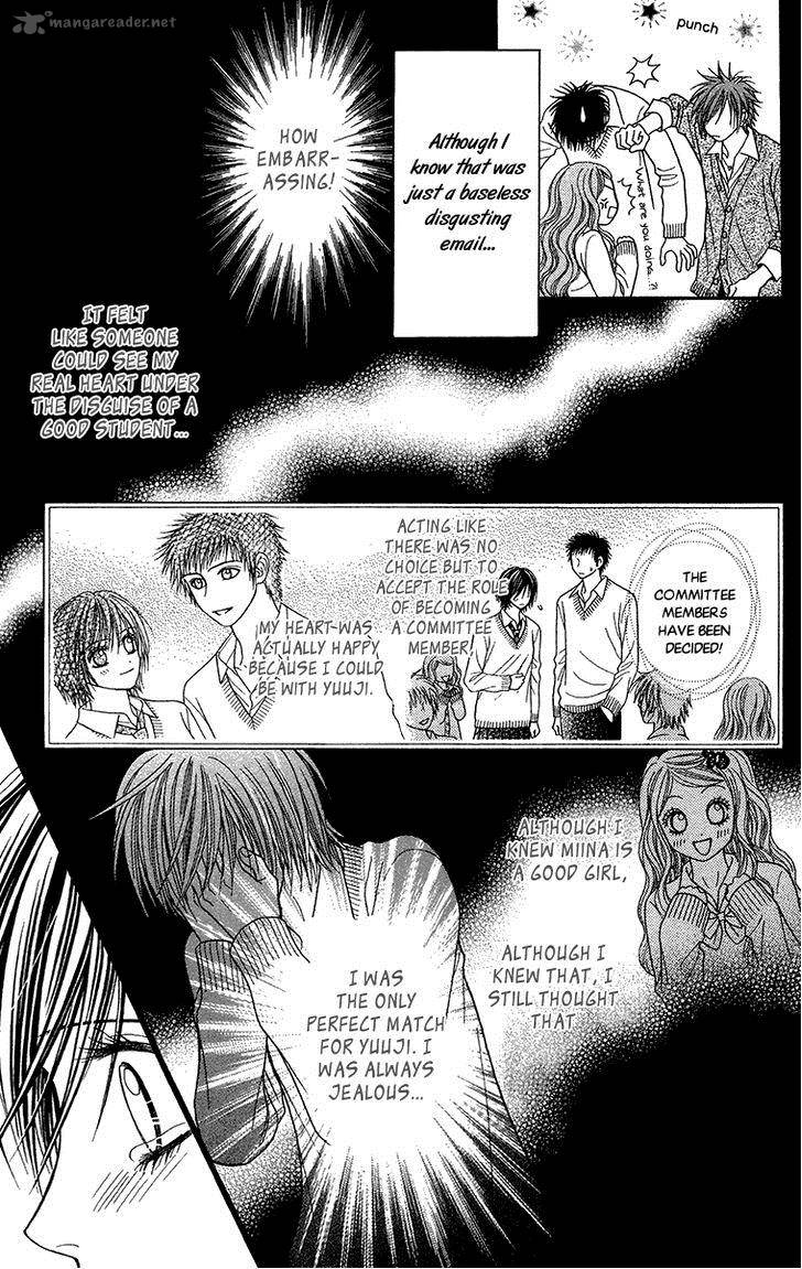 Toshi Densetsu Chapter 15 Page 21