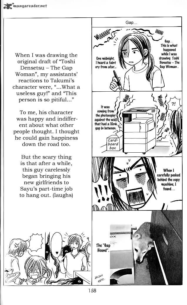 Toshi Densetsu Chapter 7 Page 46