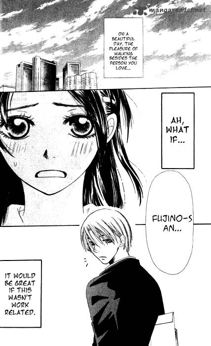Toshiue No Hito Chapter 1 Page 6
