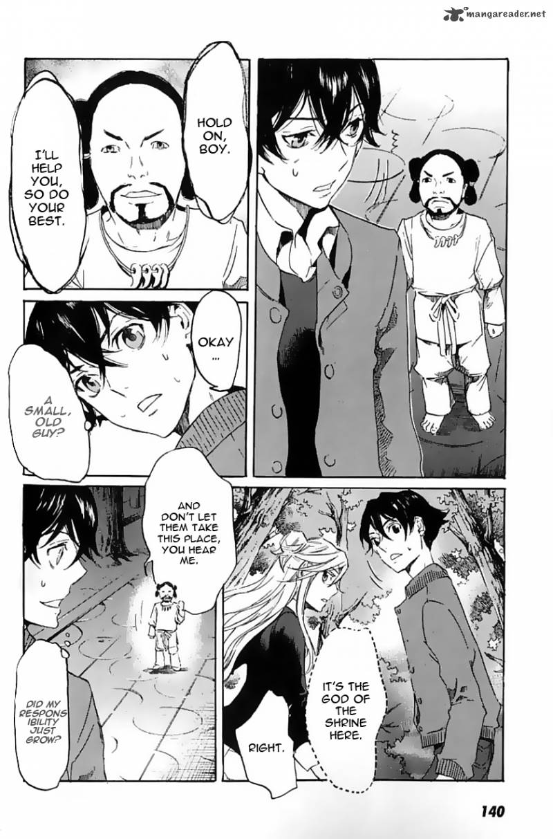 Totsugami Chapter 10 Page 17