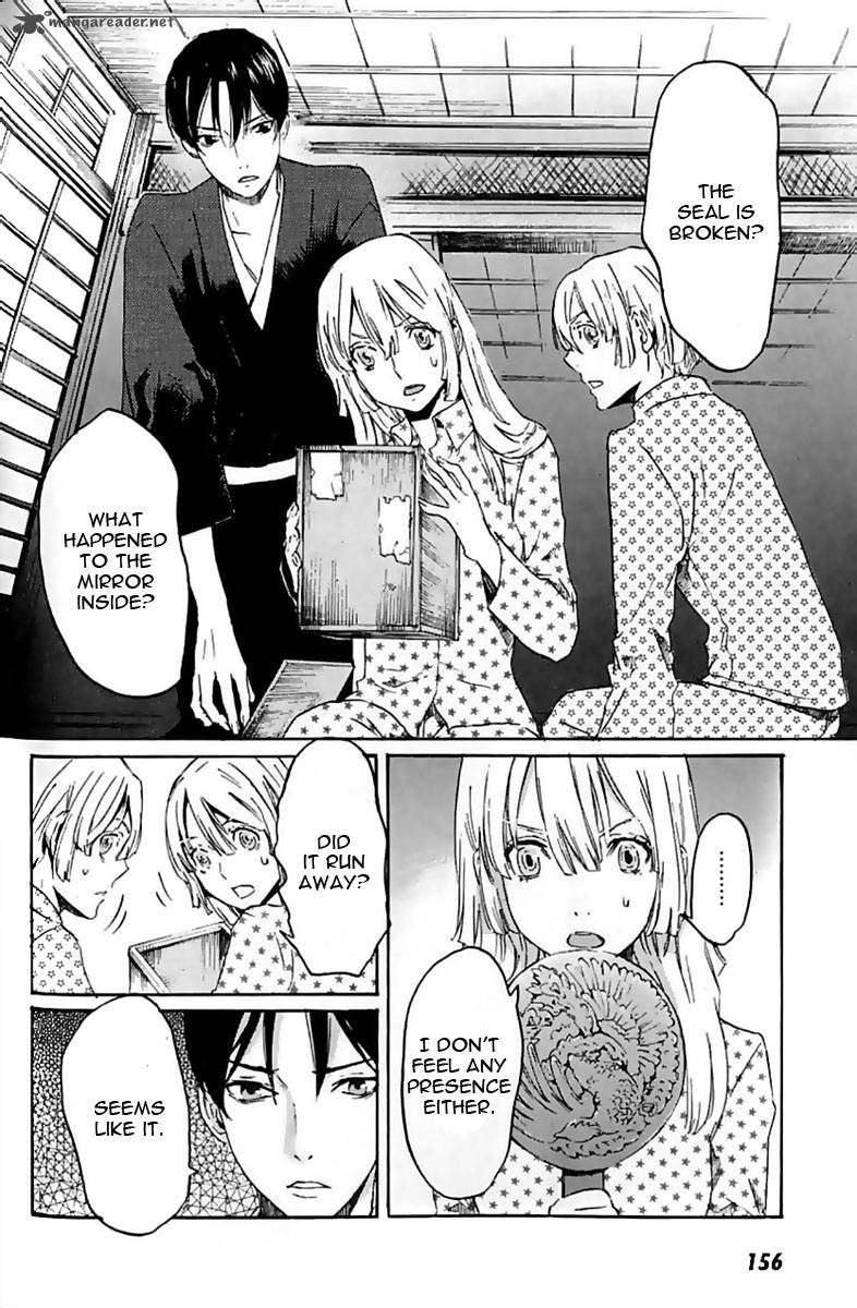 Totsugami Chapter 11 Page 3