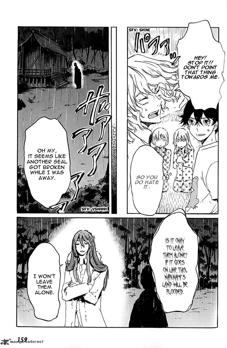 Totsugami Chapter 11 Page 6