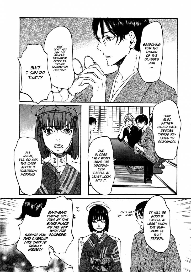 Totsugami Chapter 14 Page 14