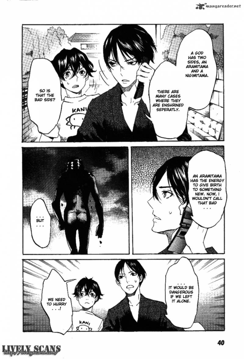 Totsugami Chapter 19 Page 11