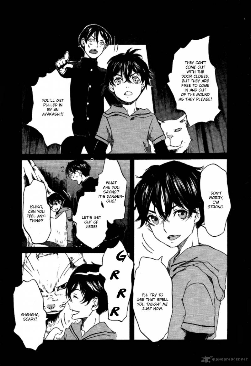 Totsugami Chapter 19 Page 26