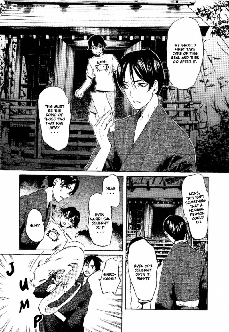 Totsugami Chapter 19 Page 4