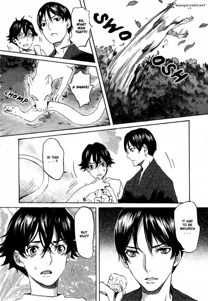 Totsugami Chapter 19 Page 5