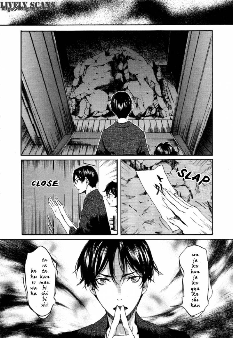 Totsugami Chapter 19 Page 7