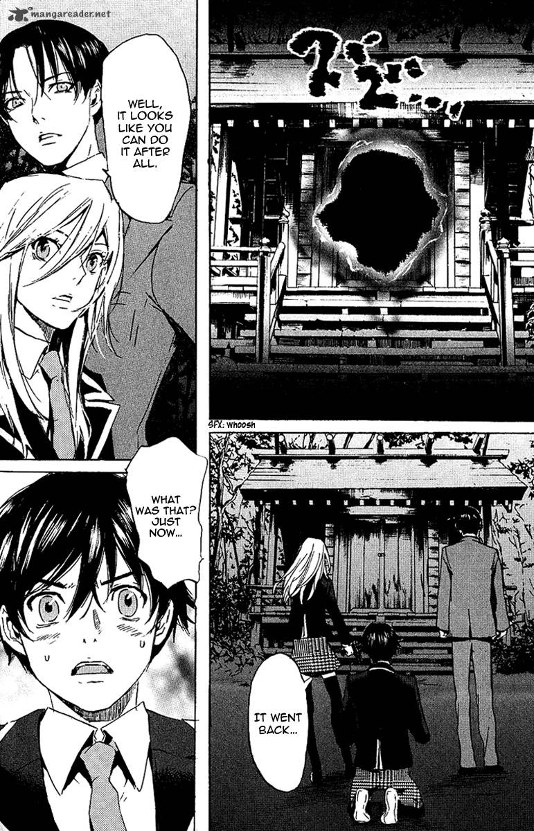 Totsugami Chapter 2 Page 3