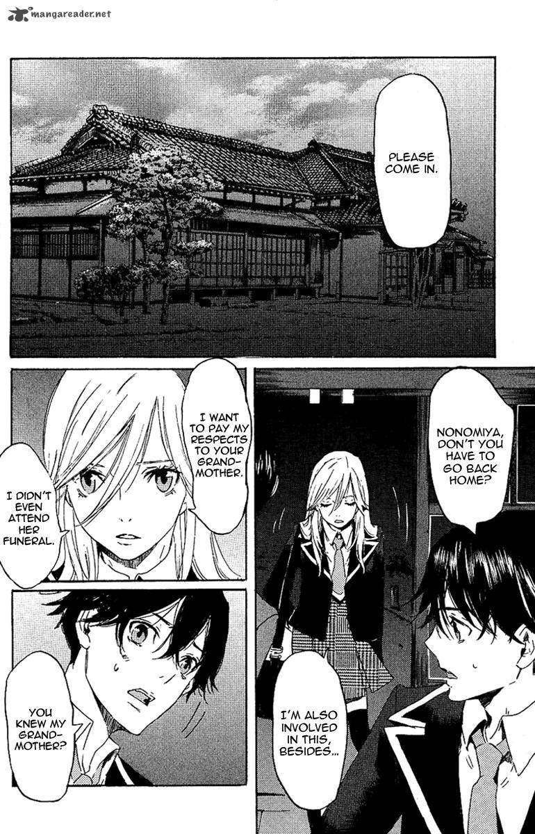 Totsugami Chapter 2 Page 6