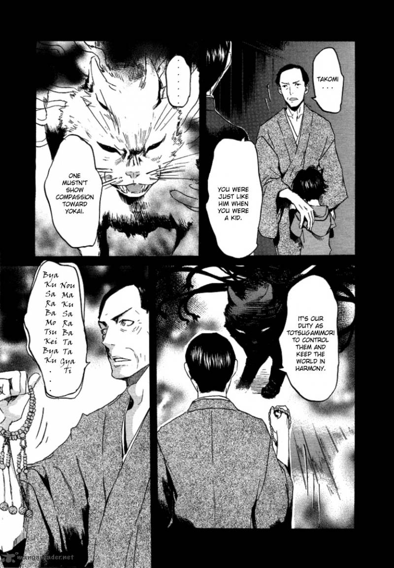 Totsugami Chapter 20 Page 11