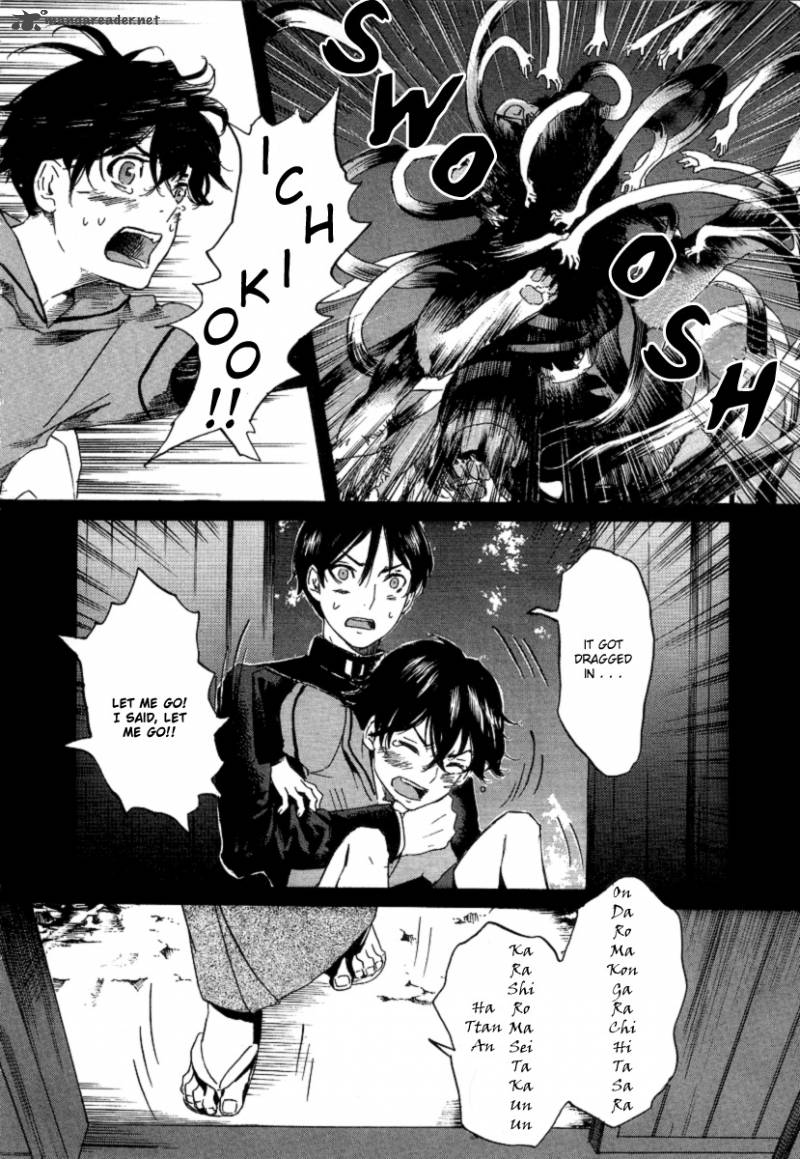 Totsugami Chapter 20 Page 4