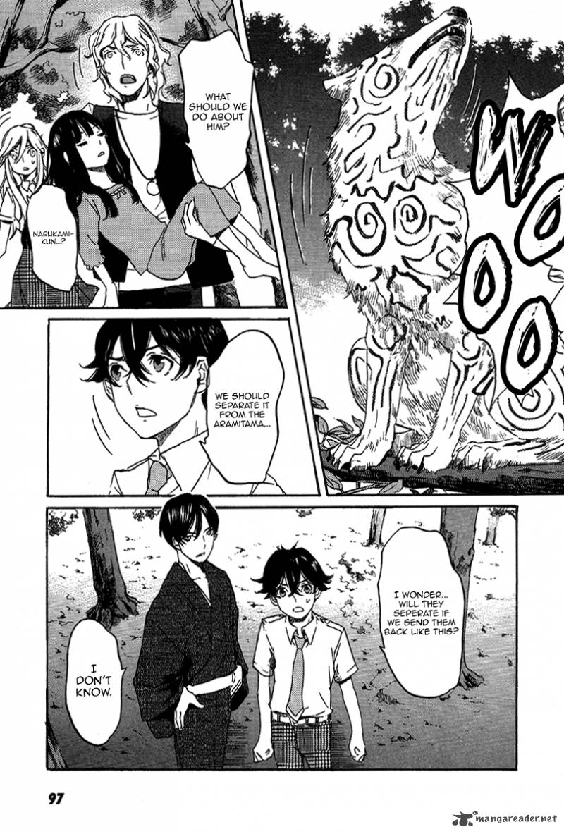 Totsugami Chapter 21 Page 12