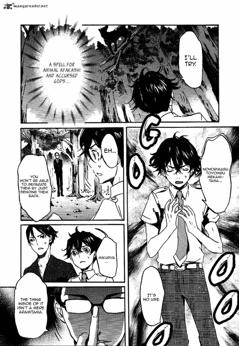 Totsugami Chapter 21 Page 13
