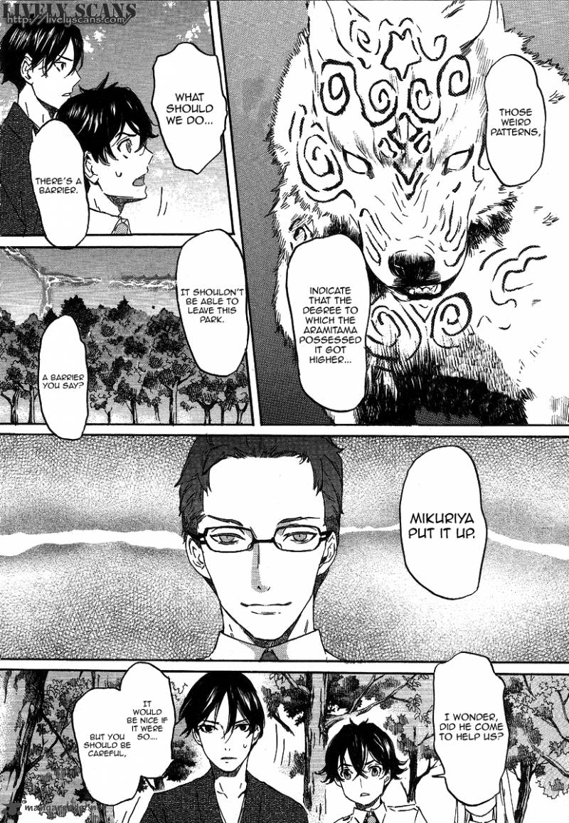 Totsugami Chapter 21 Page 7