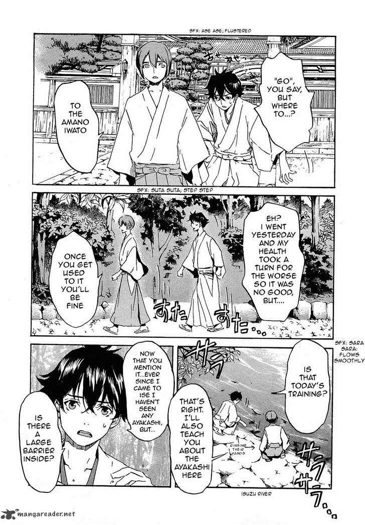 Totsugami Chapter 27 Page 11