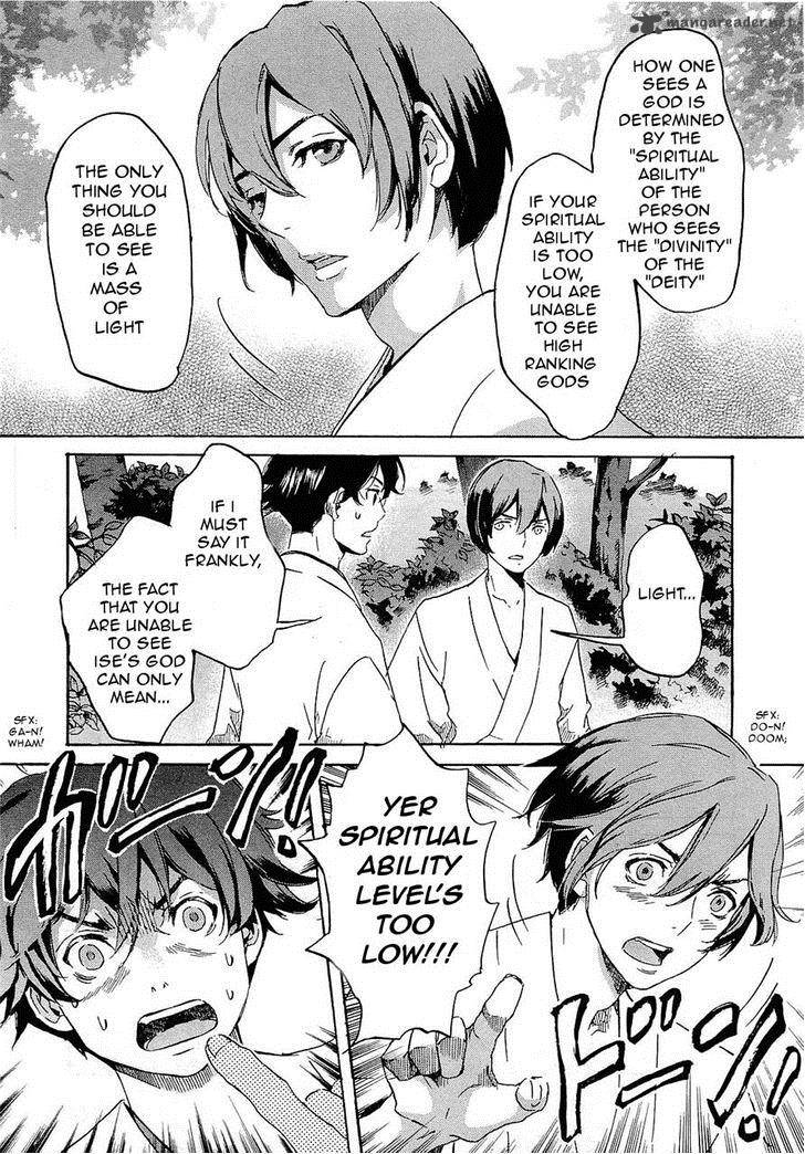 Totsugami Chapter 27 Page 13