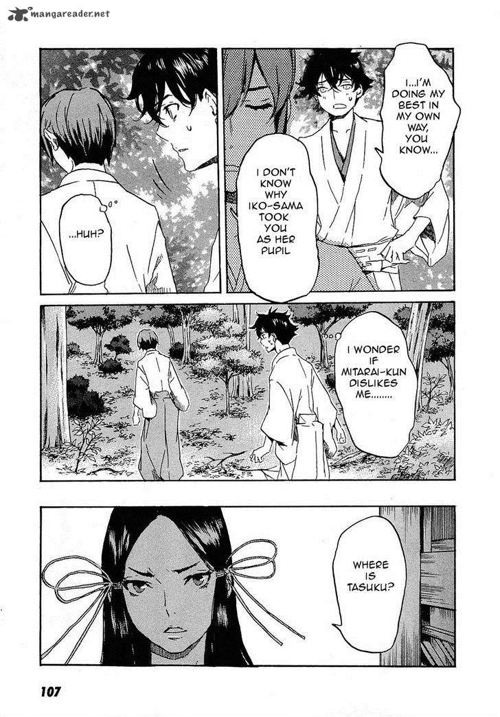 Totsugami Chapter 27 Page 15