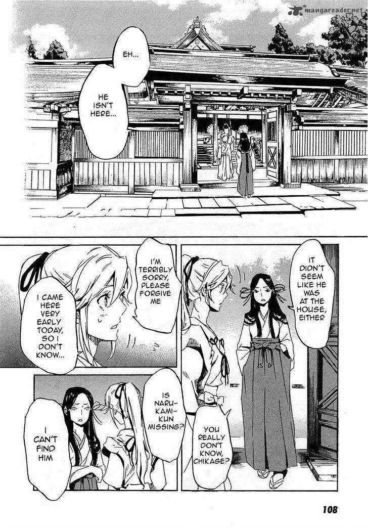 Totsugami Chapter 27 Page 16