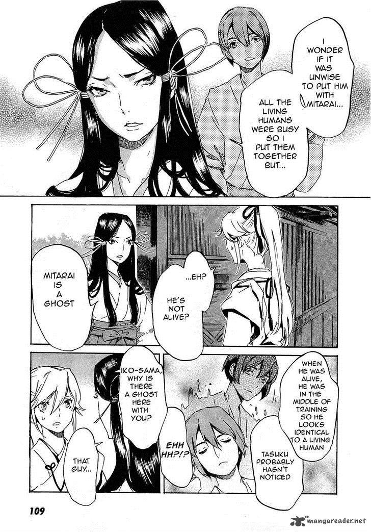 Totsugami Chapter 27 Page 17