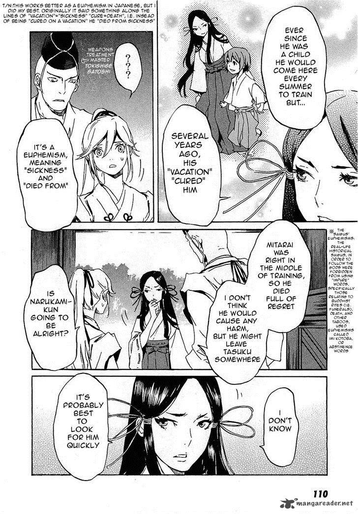 Totsugami Chapter 27 Page 18