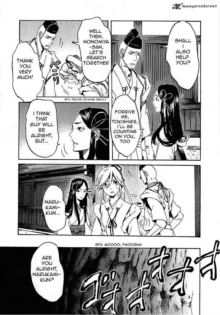 Totsugami Chapter 27 Page 19