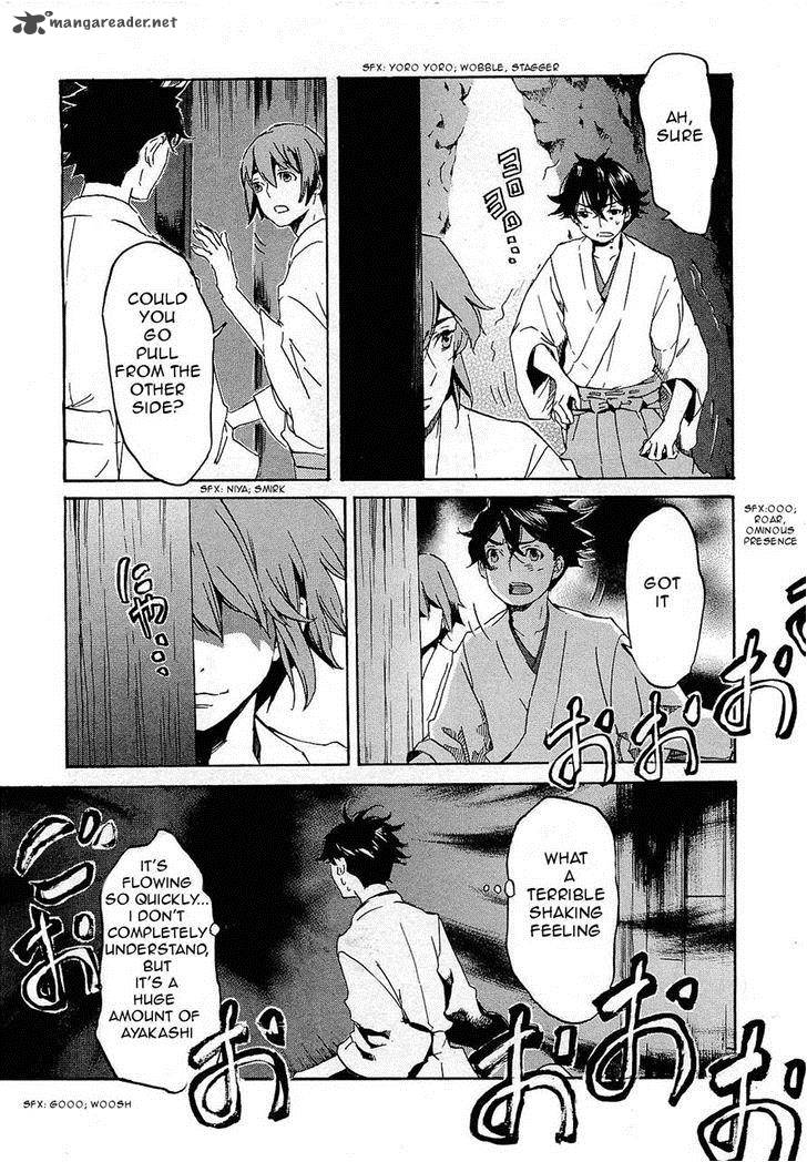 Totsugami Chapter 27 Page 22