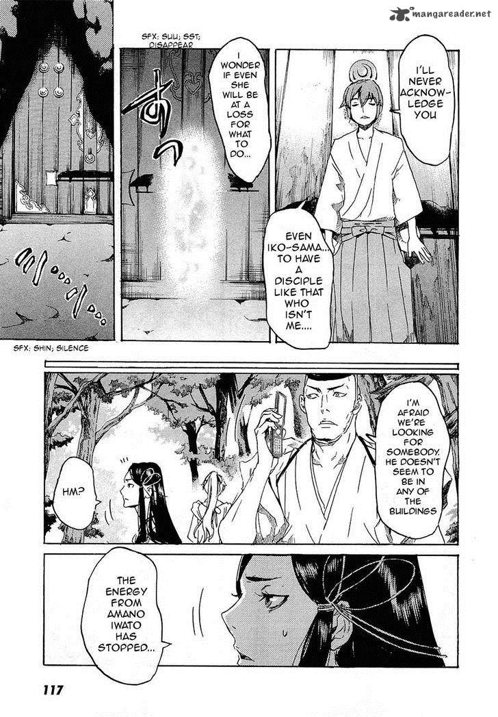 Totsugami Chapter 27 Page 25
