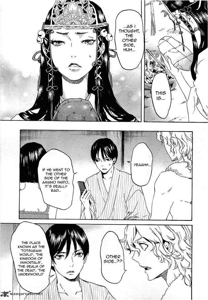 Totsugami Chapter 28 Page 8