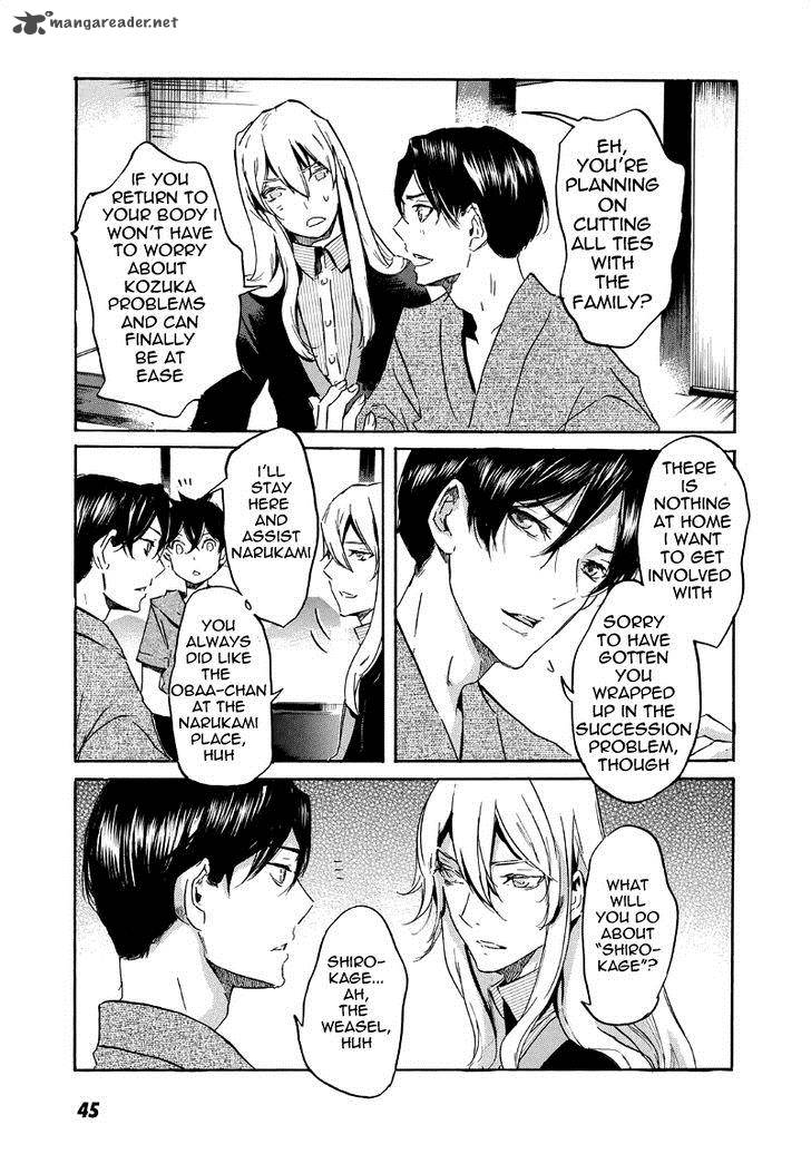 Totsugami Chapter 31 Page 12