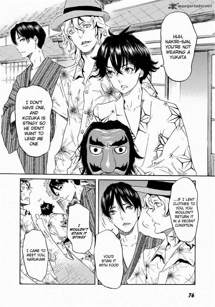 Totsugami Chapter 32 Page 16