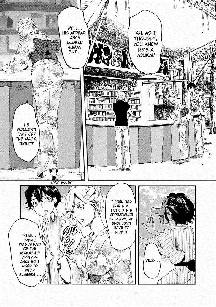 Totsugami Chapter 32 Page 23