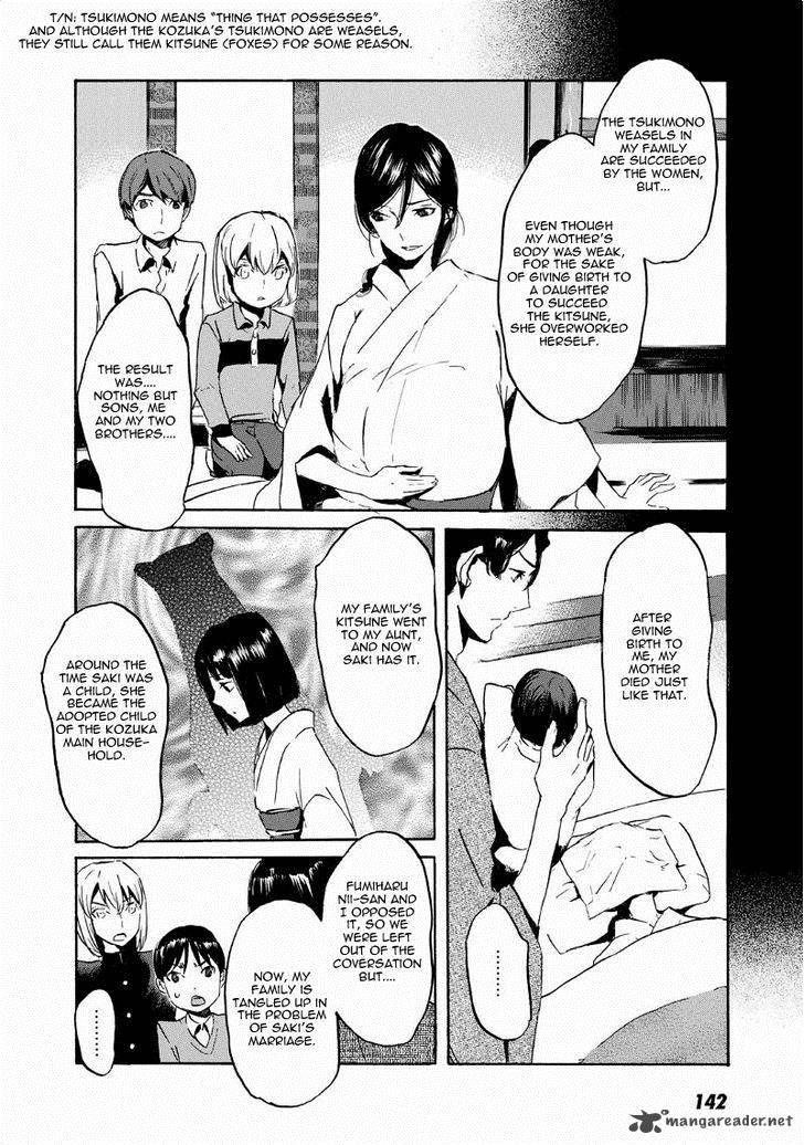 Totsugami Chapter 41 Page 11