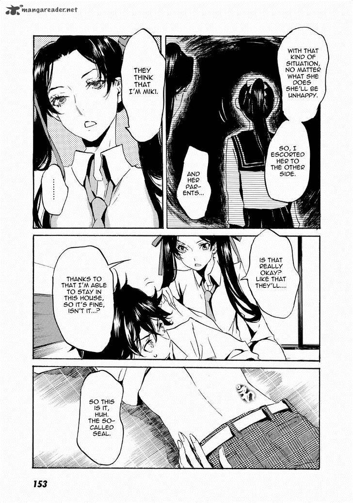 Totsugami Chapter 41 Page 22