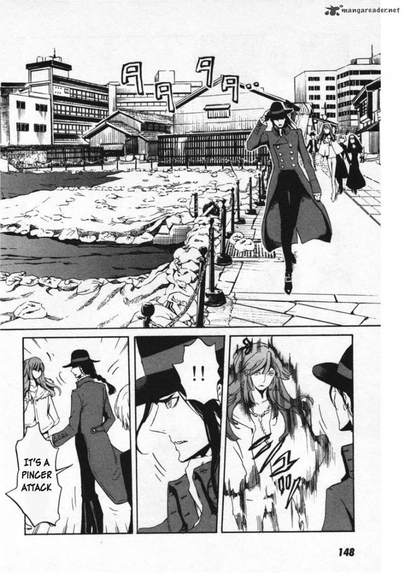 Totsugami Chapter 47 Page 18