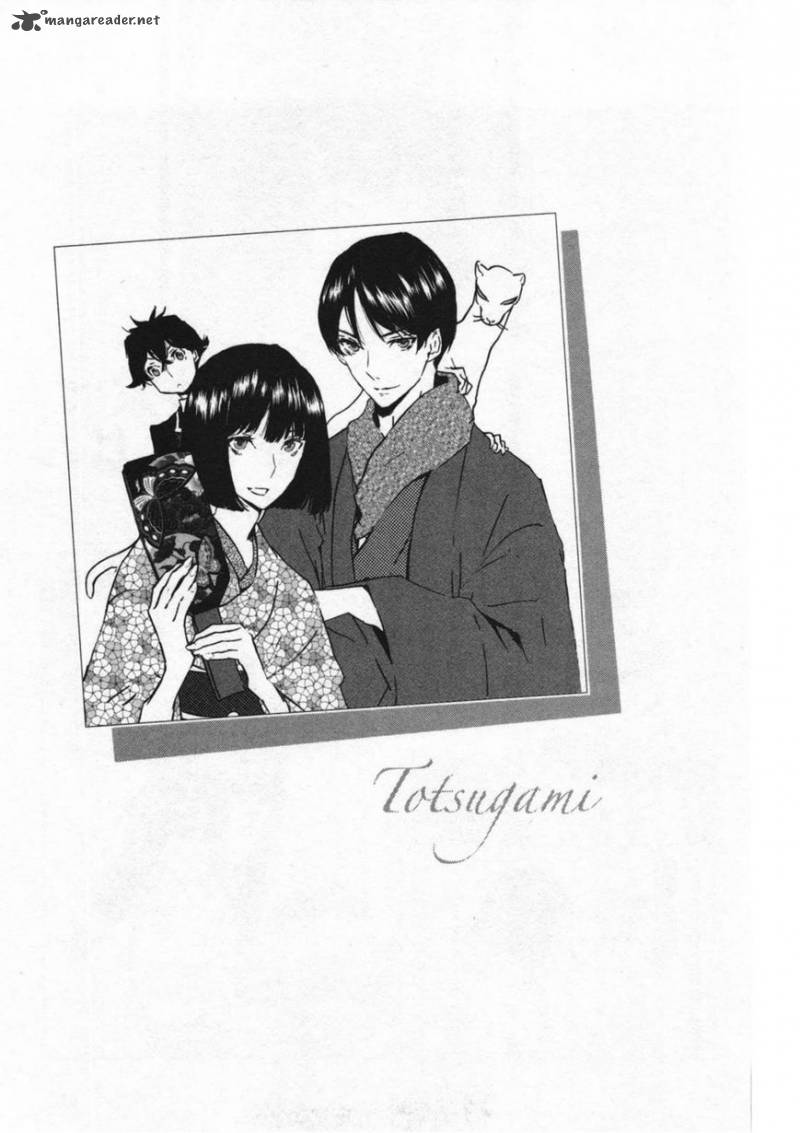 Totsugami Chapter 47 Page 22