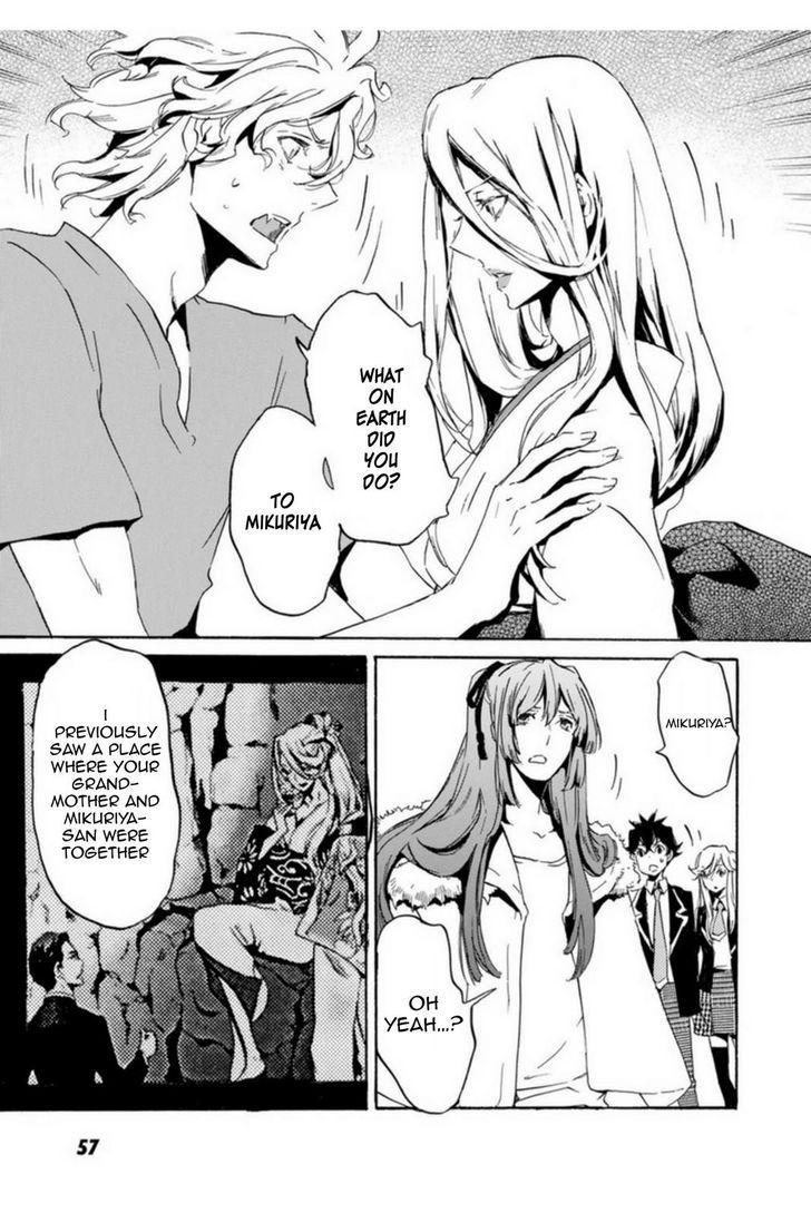 Totsugami Chapter 50 Page 5