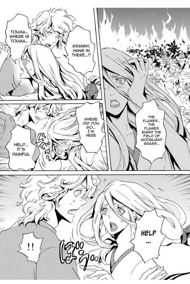 Totsugami Chapter 50 Page 7