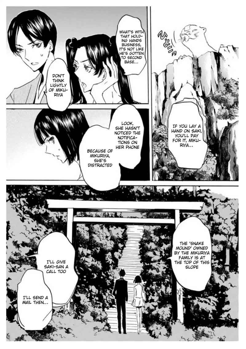 Totsugami Chapter 54 Page 17