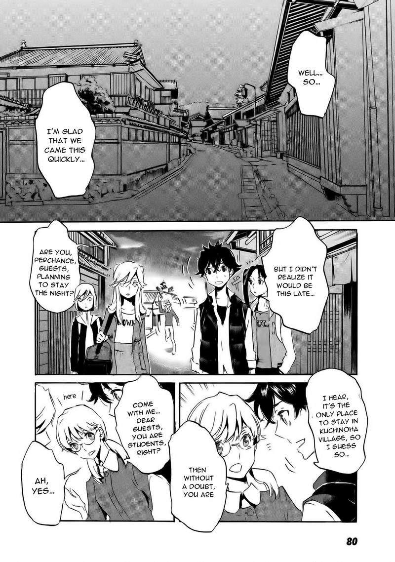 Totsugami Chapter 57 Page 2