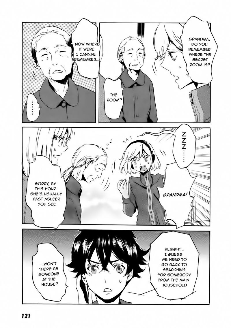 Totsugami Chapter 58 Page 17