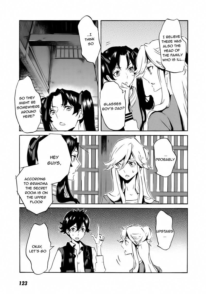 Totsugami Chapter 58 Page 19