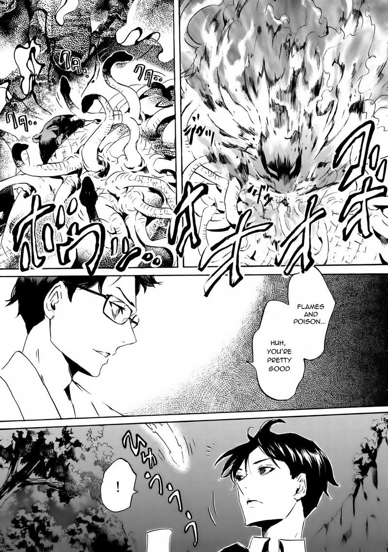 Totsugami Chapter 58 Page 4