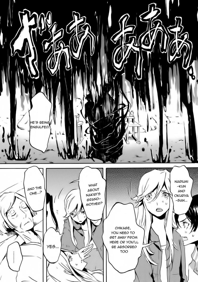 Totsugami Chapter 60 Page 20