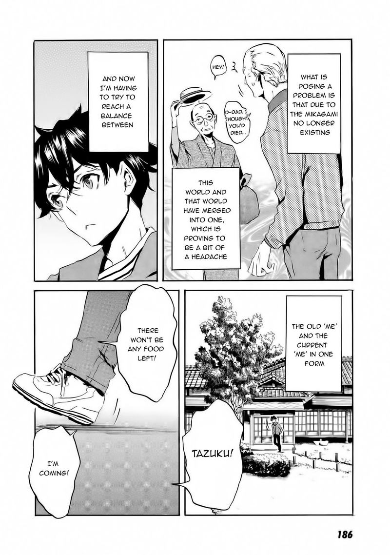 Totsugami Chapter 60 Page 28